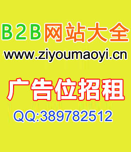 B2B������